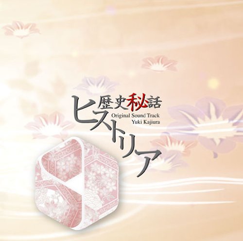 Rekisi Hiwa Historia