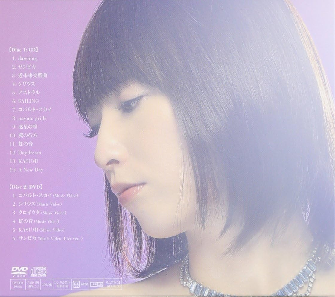 Eir Aoi - Aube