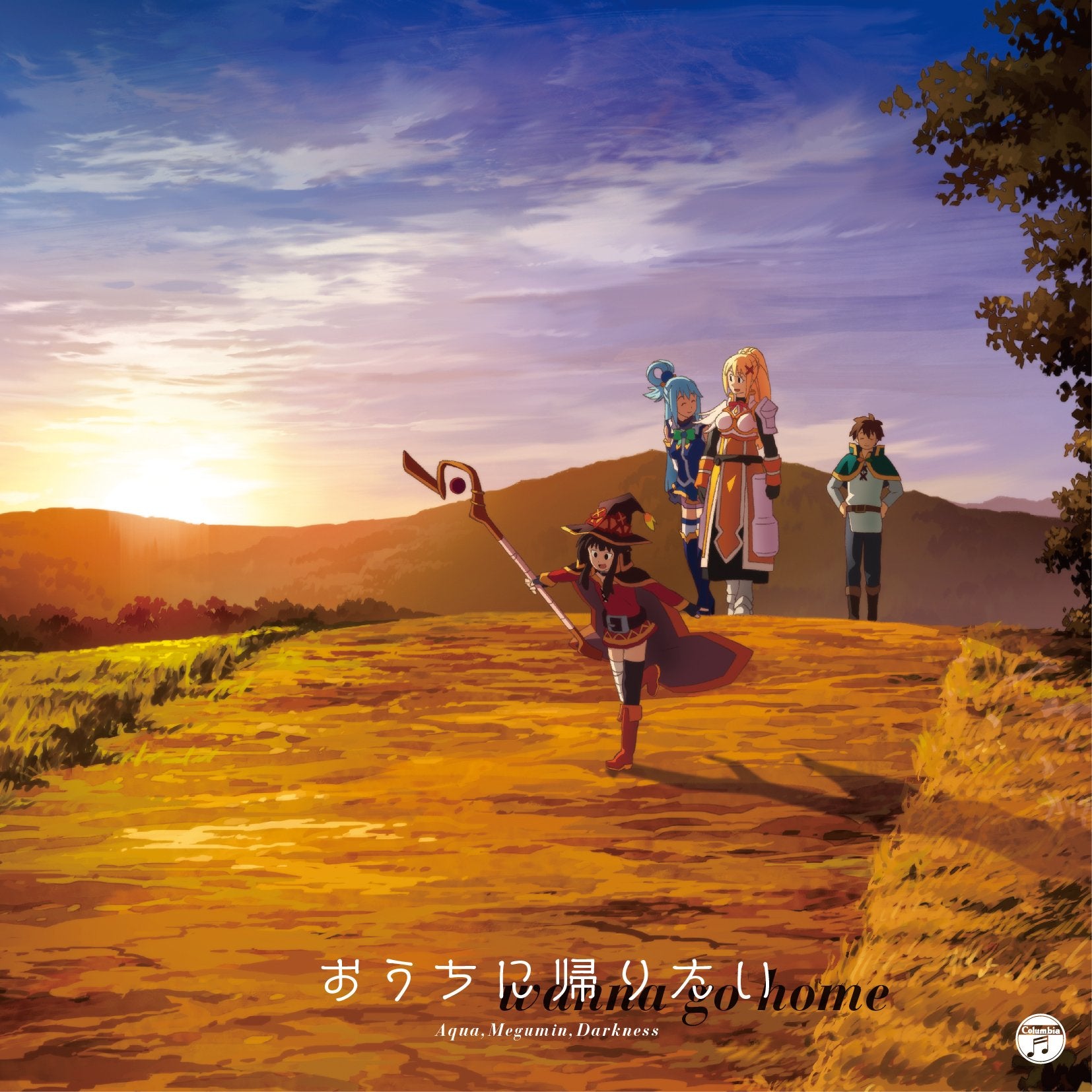 TVアニメ『この素晴らしい世界に祝福を! 2』エンディング・テーマ 「おうちに帰りたい」