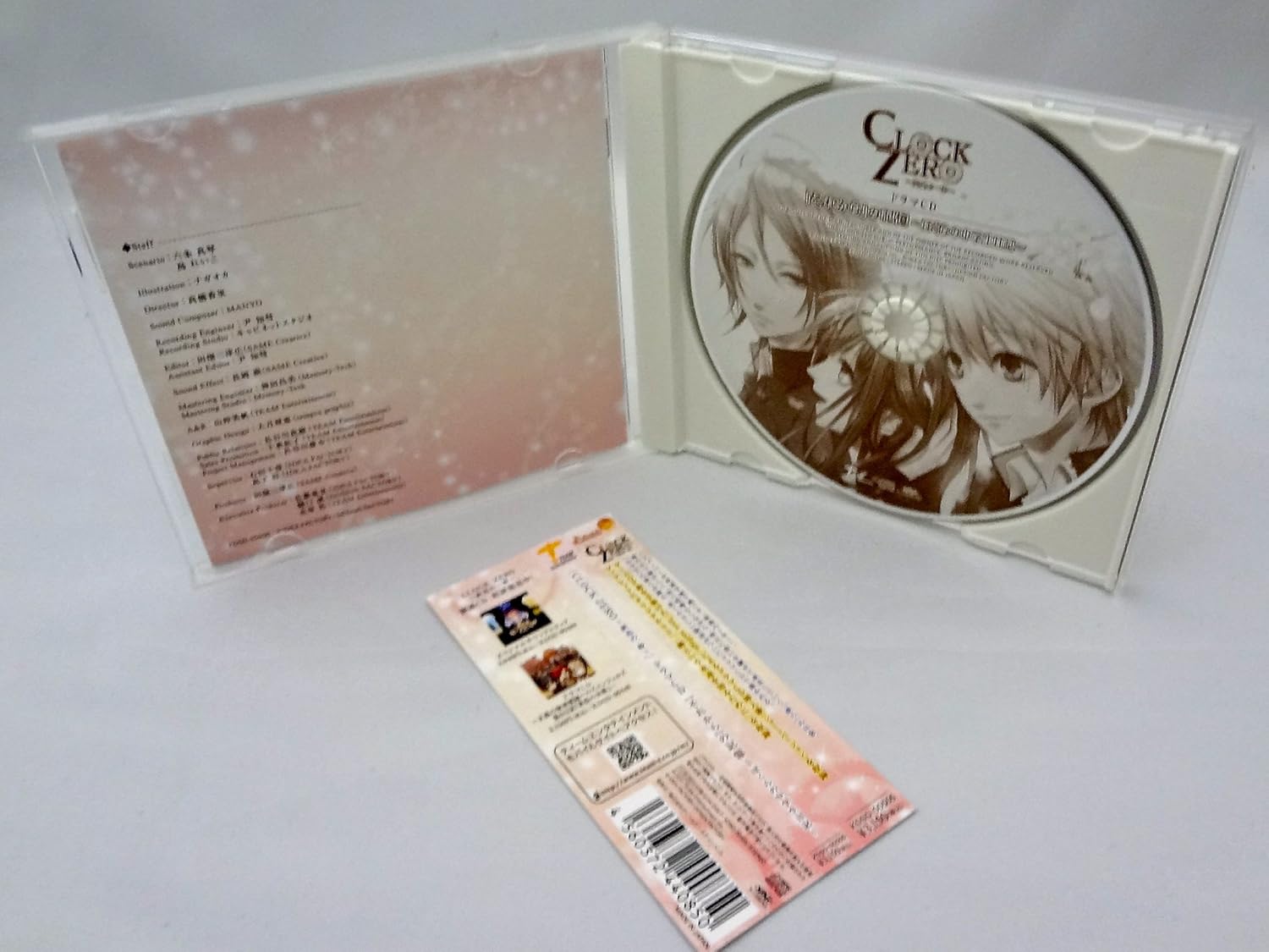 Clock Zero -Shuuen No Ichibyou- (Drama Cd)