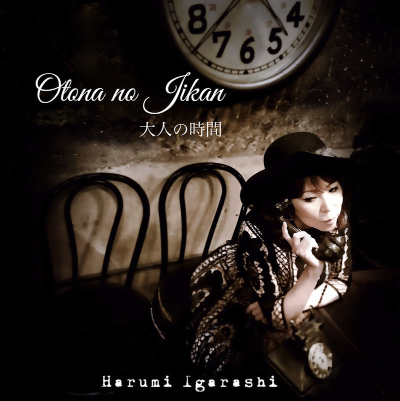 Harumi Igarashi - Otona No Jikan