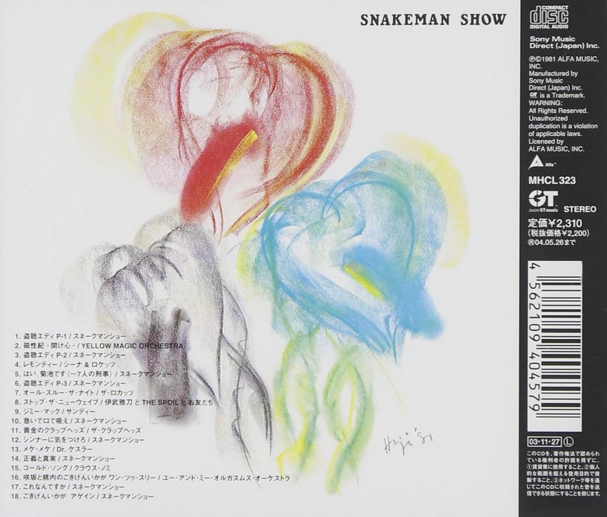 Snakeman Show