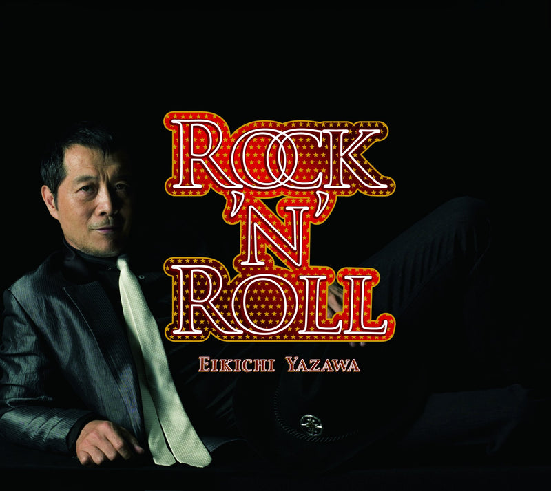 Rock N Roll