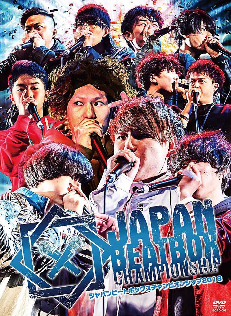 Japan Beatbox Championship 2018 / Various