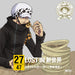 Hiroshi Kamiya - Trafalgar Law - One Piece Nippon Judan! 47 Cruise Cd At Osaka Lost In Shinsekai Eyca-10237