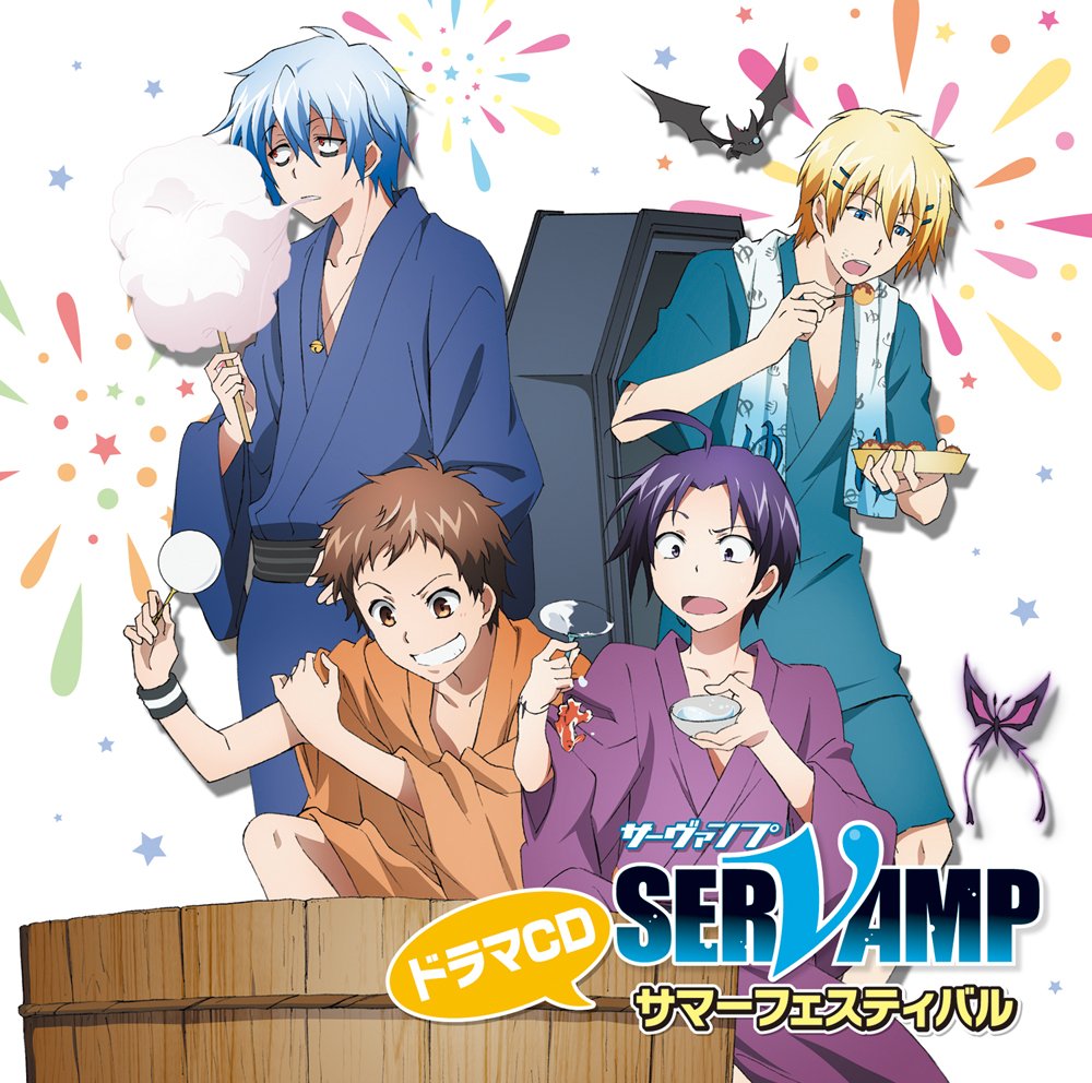 Servamp Drama Cd 2 (Drama Audiobooks)