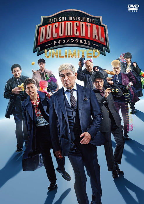 Hitoshi Matsumoto Presents Documental Season 11 (2 Dvd) - (Italian Import)