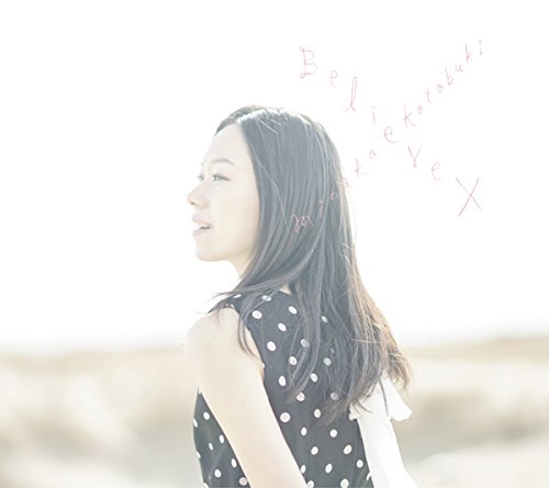 Minako Kotobuki - Believe Cross