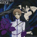 Uragiri Ha Bokuno Nammae Wo-O.S.T.3 E Ost2 / O.S.T.
