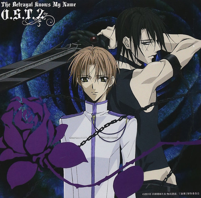 Uragiri Ha Bokuno Nammae Wo-O.S.T.3 E Ost2 / O.S.T.