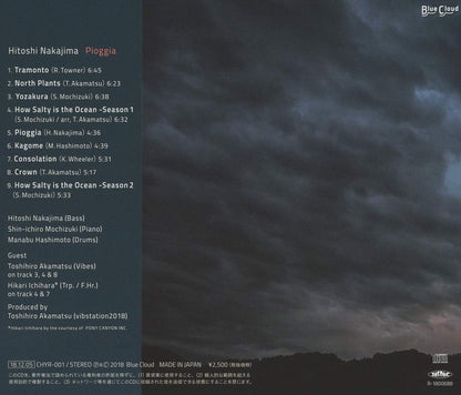 Hitoshi Nakajima - Pioggia