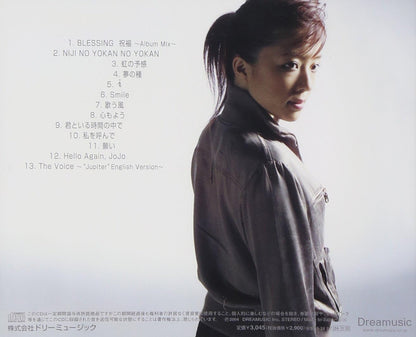 Ayaka Hirahara - The Voice