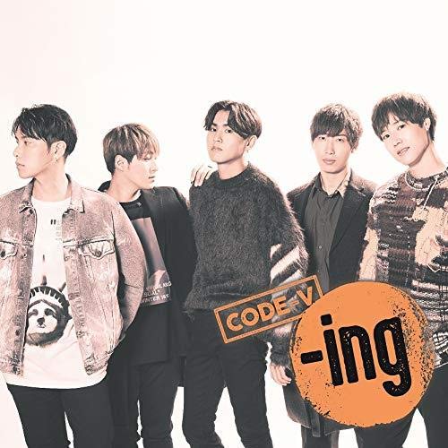 -Ing <Limited>