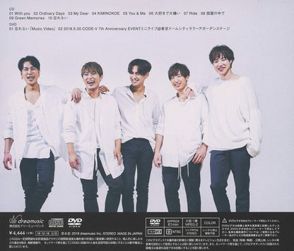 -Ing <Limited>