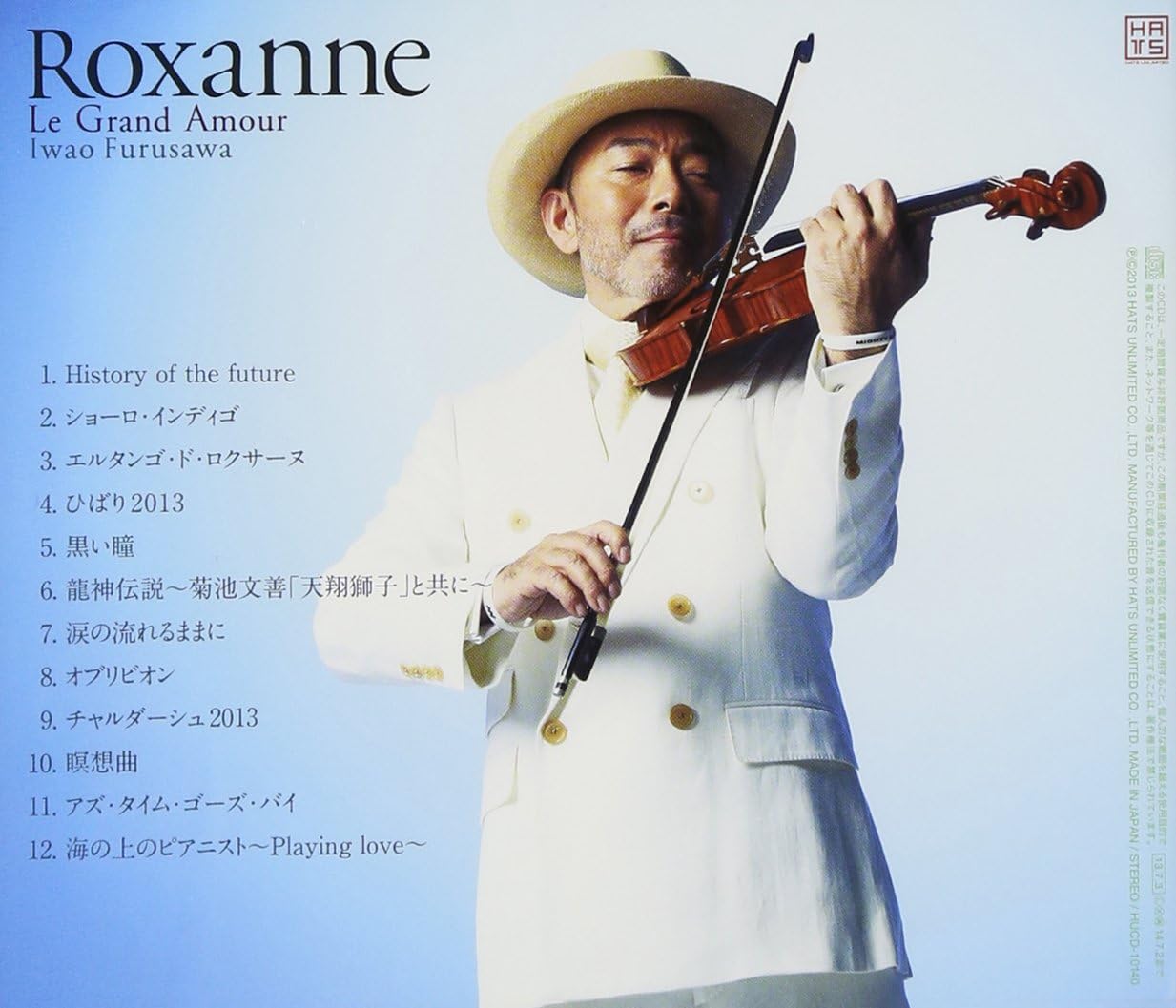 Furusawa Iwao - Roxanne-Le Grand Amour-