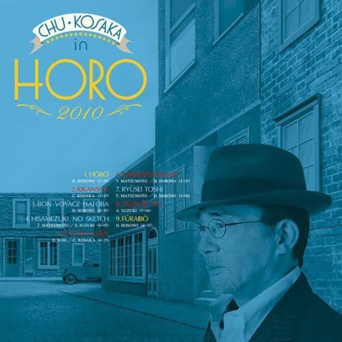 Chu Kosaka - Horo 2010