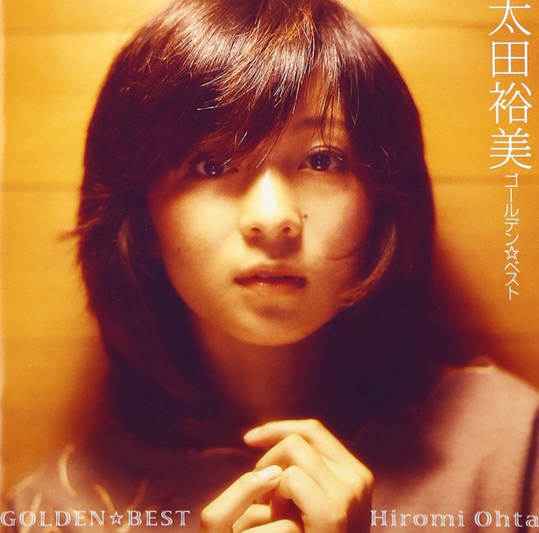 Golden Best Hiromi Ohta