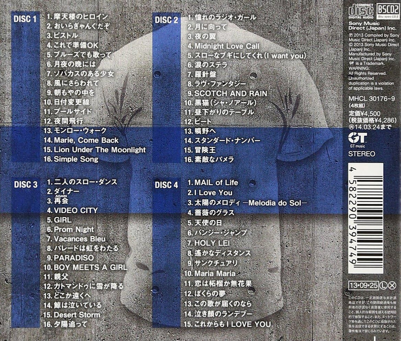 Yoshitaka Minami - All Time Best -Quarenta- (4 Cd)