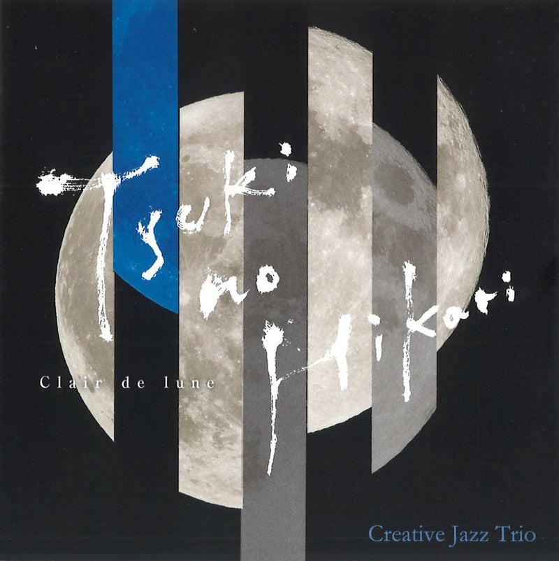 Creative Jazz Trio - Tsuki No Hikari
