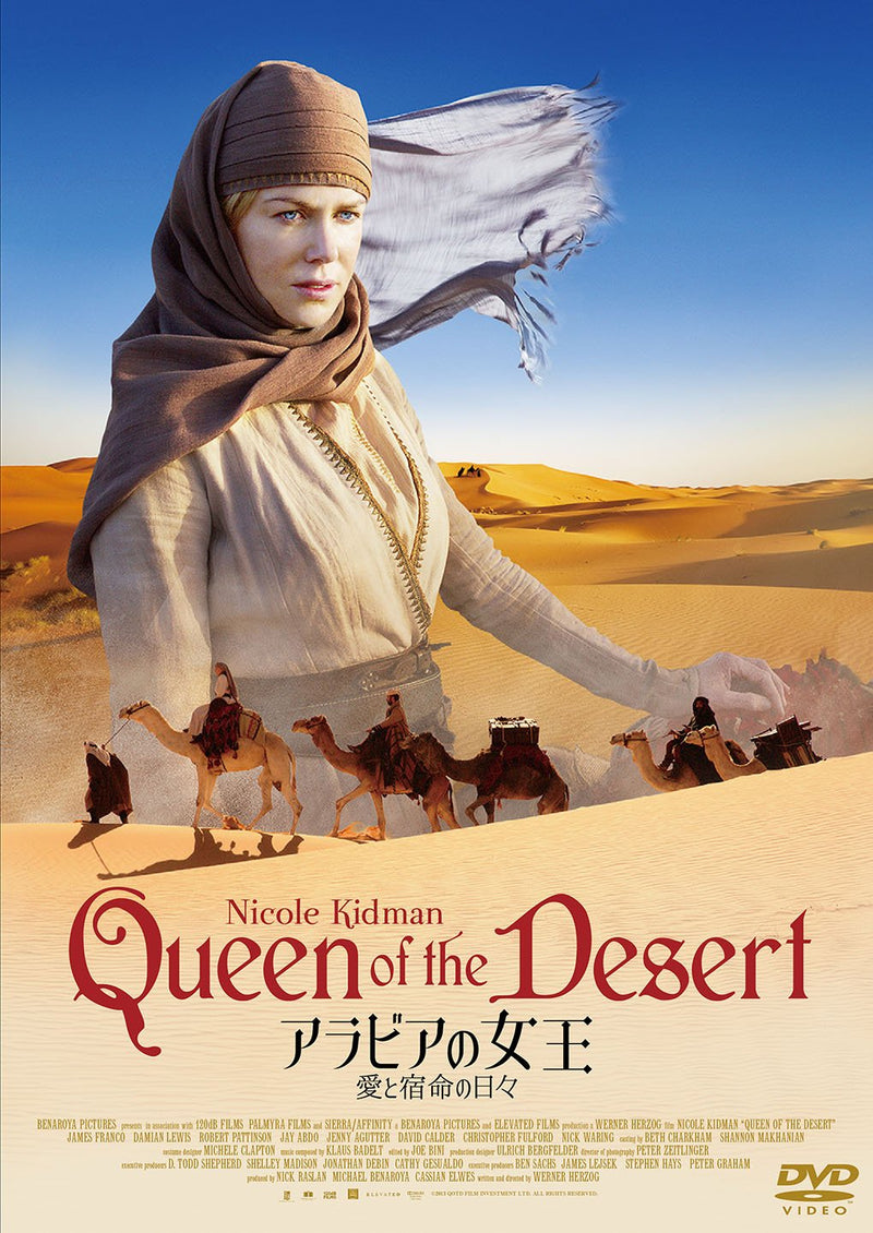 Queen Of The Desert