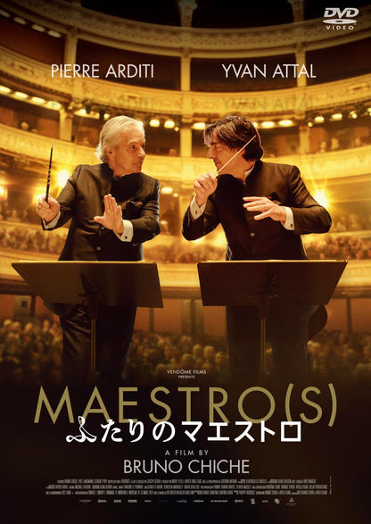 Maestro(S)