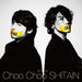 Jintaka - Choo Choo Shitain
