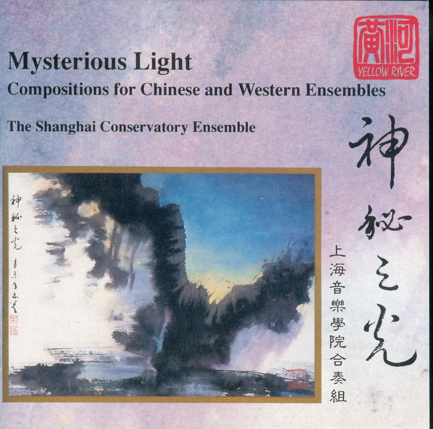 Mysterious Light