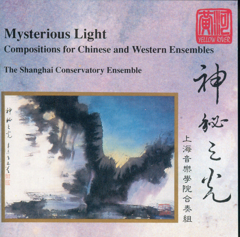Mysterious Light