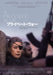 A Private War