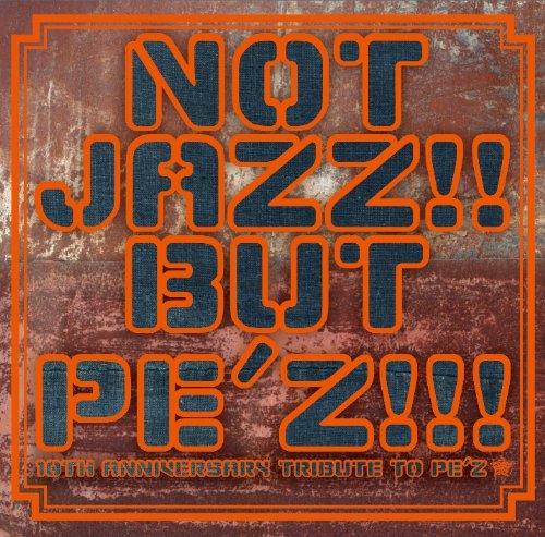 Not Jazz!! But Pe`Z!!!: 10Th Anniversary Tribute To Pe`Z / Various