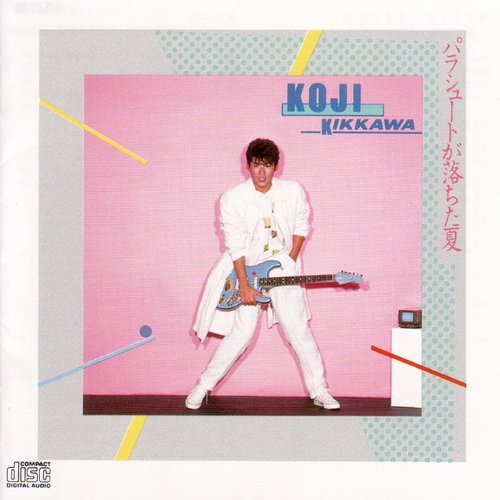 Koji Kikkawa - Parachute Ga Ochita Natsu