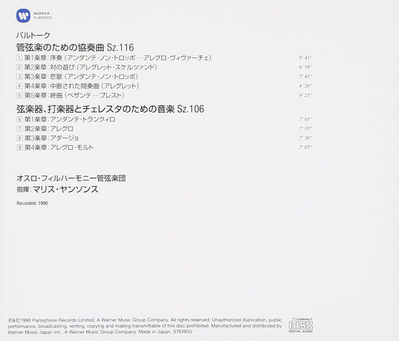 Concerto For Orchestra