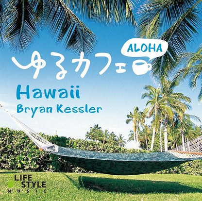 Bryan Kessler - Yuru Cafe-Aroha Hawaii