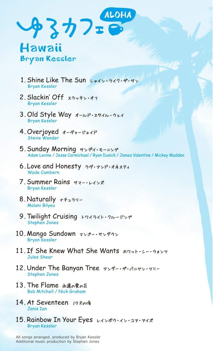 Bryan Kessler - Yuru Cafe-Aroha Hawaii