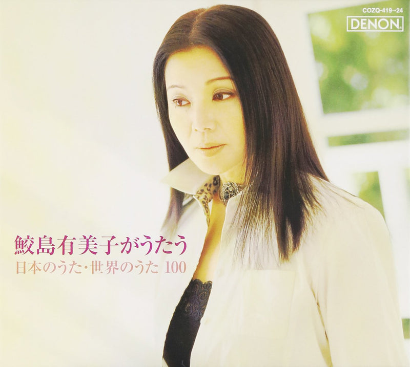 Yumiko Samejima: Yumiko Samejima Ga Utau, Nihon No Uta, Sekai No Uta 100 (5 Cd+Dvd)