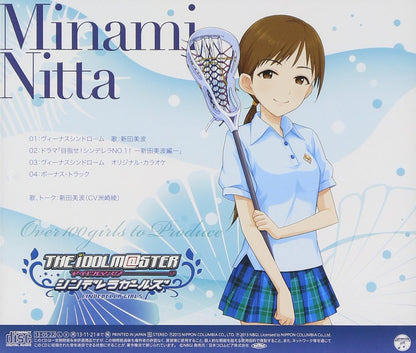 Nitta Minami - The Idolm@Ster Cinderella Master 019 Minami Nitta