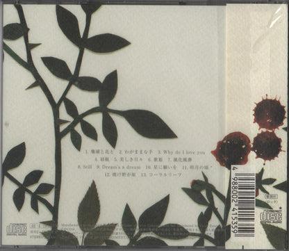 Cocco - Sangrose