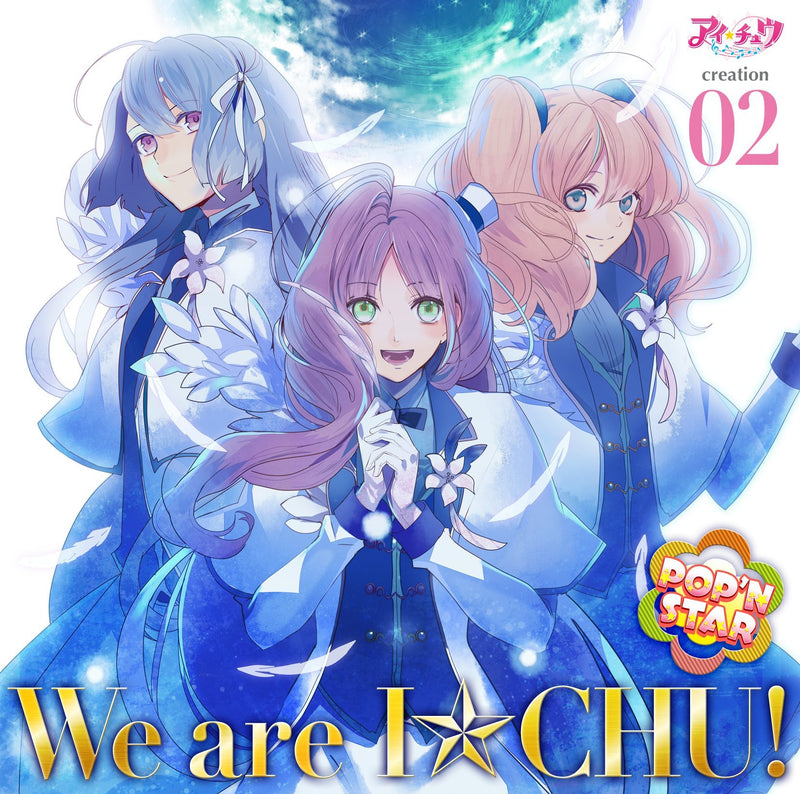 I-Chu Creation 02