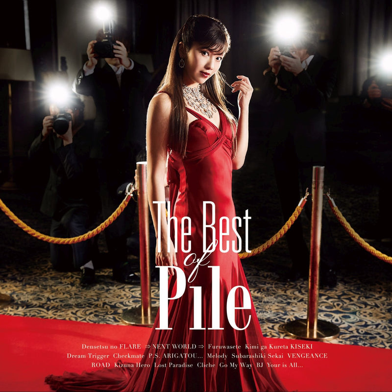 Pile - The Best Of Pile