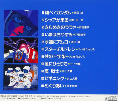 Best Of Gundam