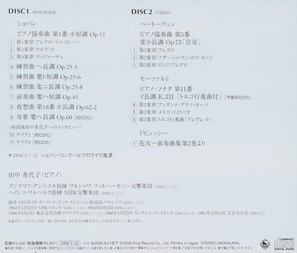 Touyou No Kiseki