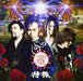 Tokusatsu - Tokusatsu 2Nd Album