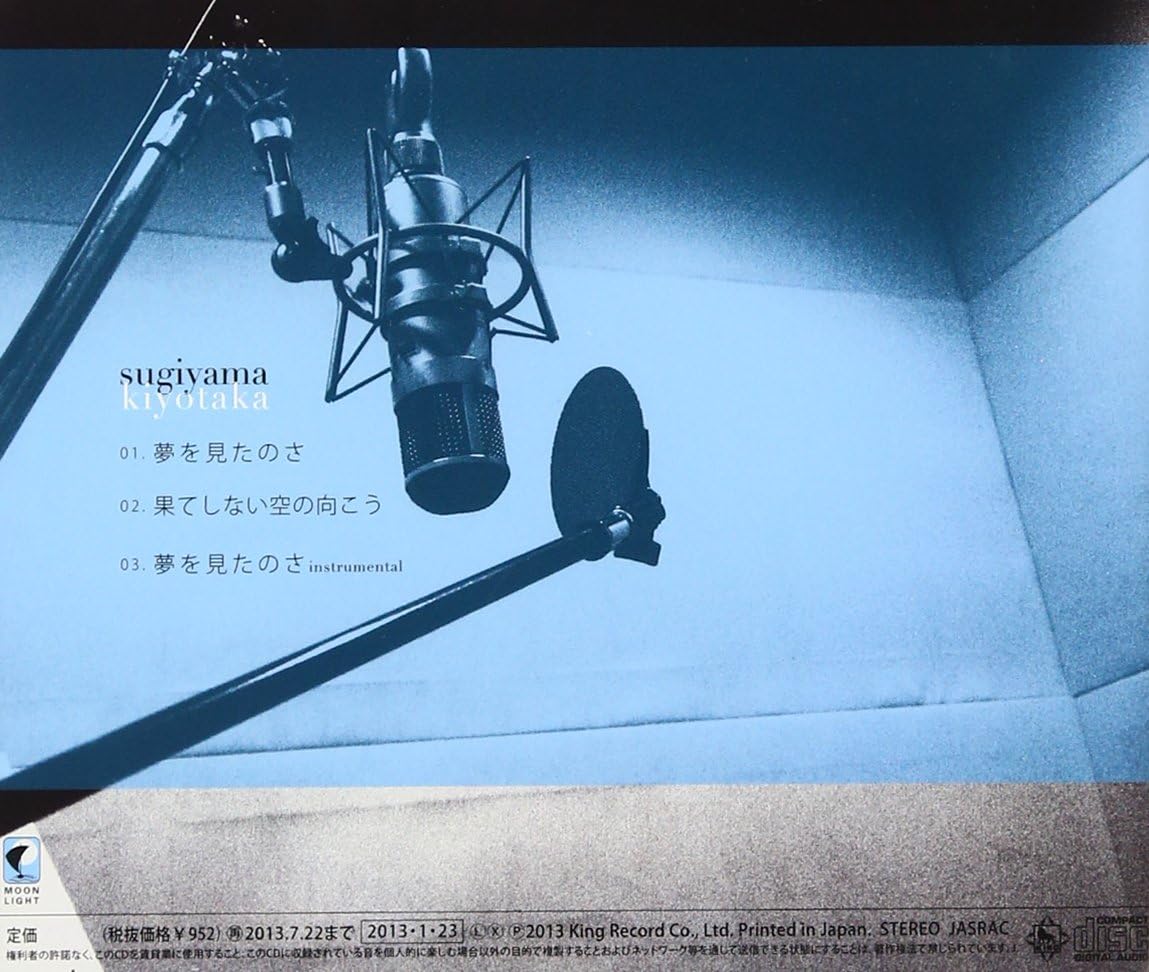 Kiyotaka Sugiyama - Yume Wo Mitanosa [Japan KICM-1434