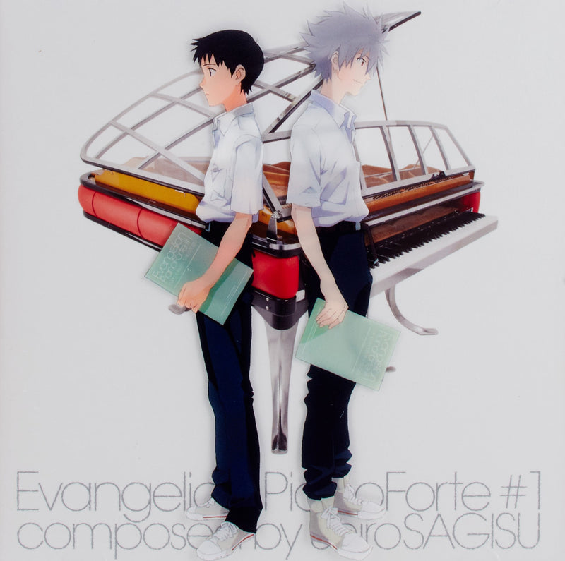 EVANGELION PIANO FORTE - SAGIS