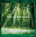 Classic Oto No Album (2 Cd)