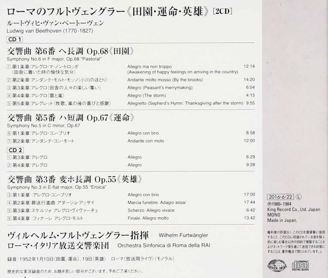 Beethoven Symphony 3 / Rome