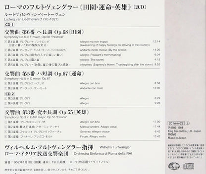 Beethoven Symphony 3 / Rome