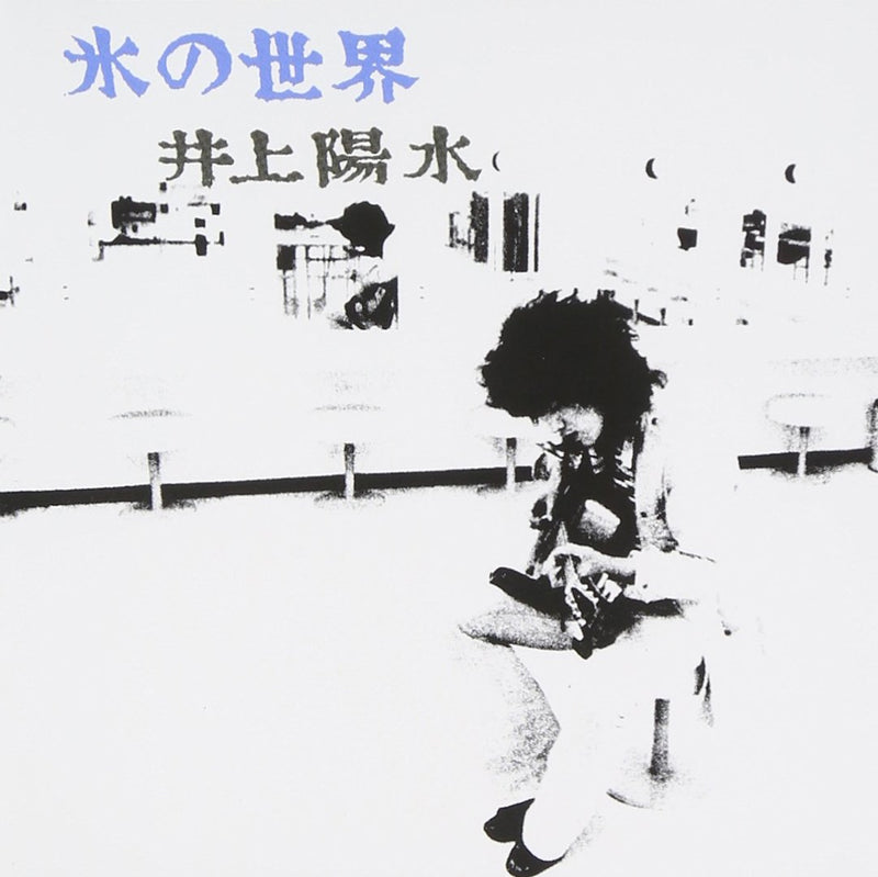 Yosui Inoue - Kori No Sekai