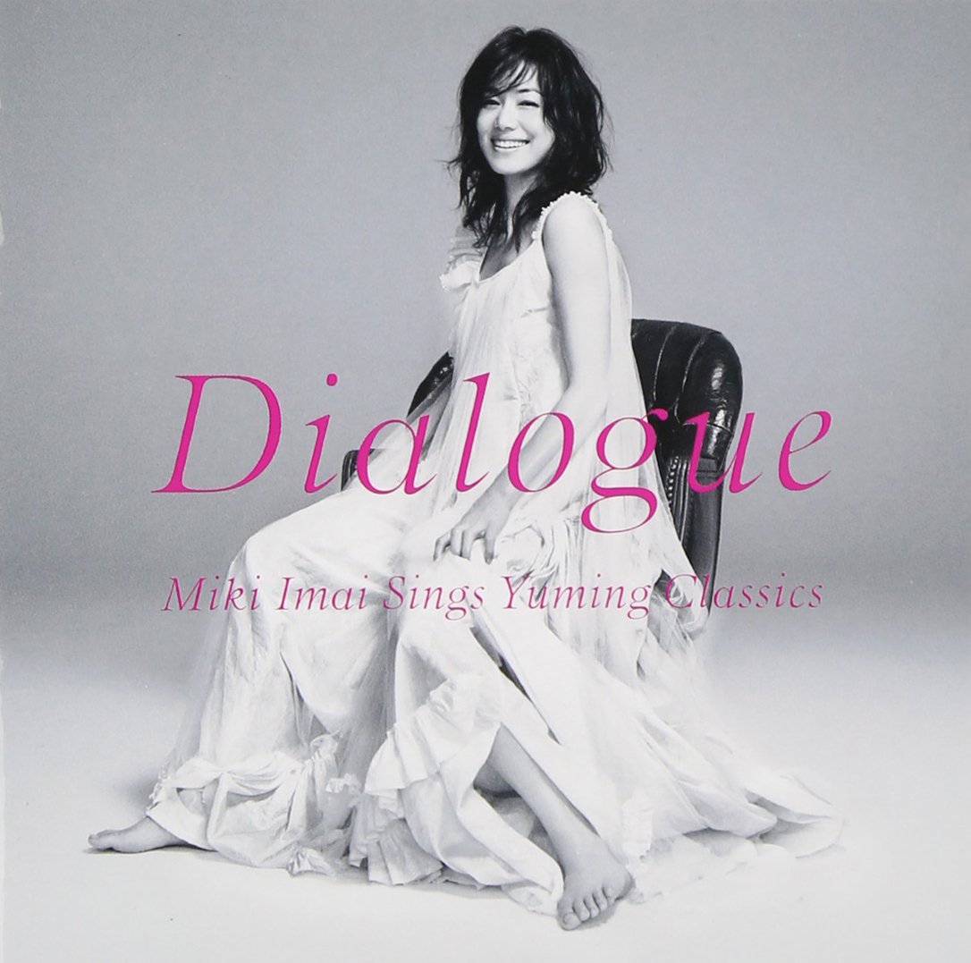 DIALOGUE -MIKI IMAI SINGS YUMI