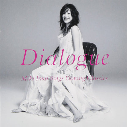 DIALOGUE -MIKI IMAI SINGS YUMI
